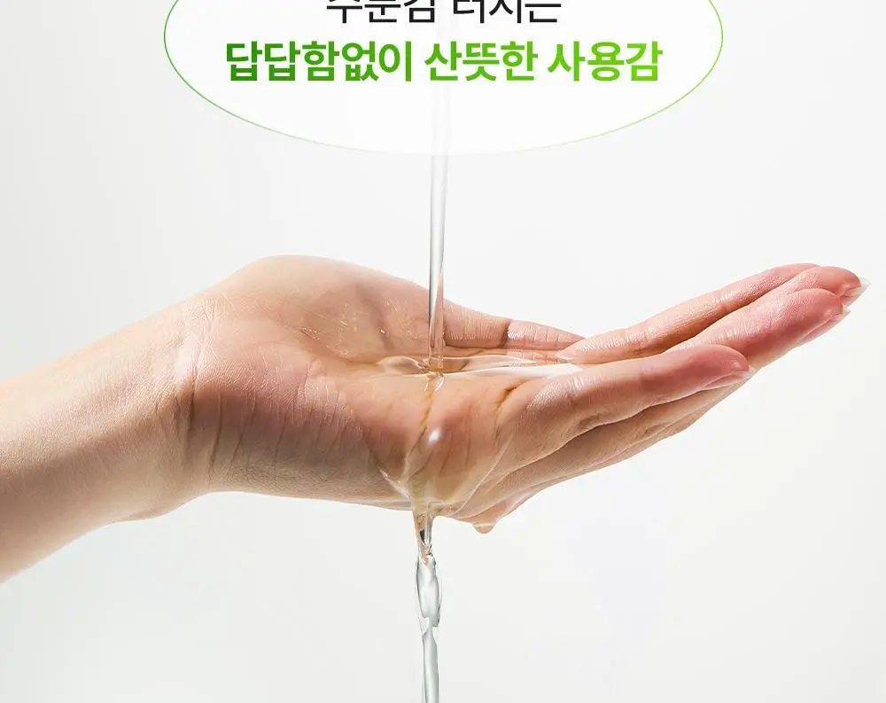 [블랙헤드순삭] 마미케어 바다포도 클렌징오일 200ml 상세페이지 20